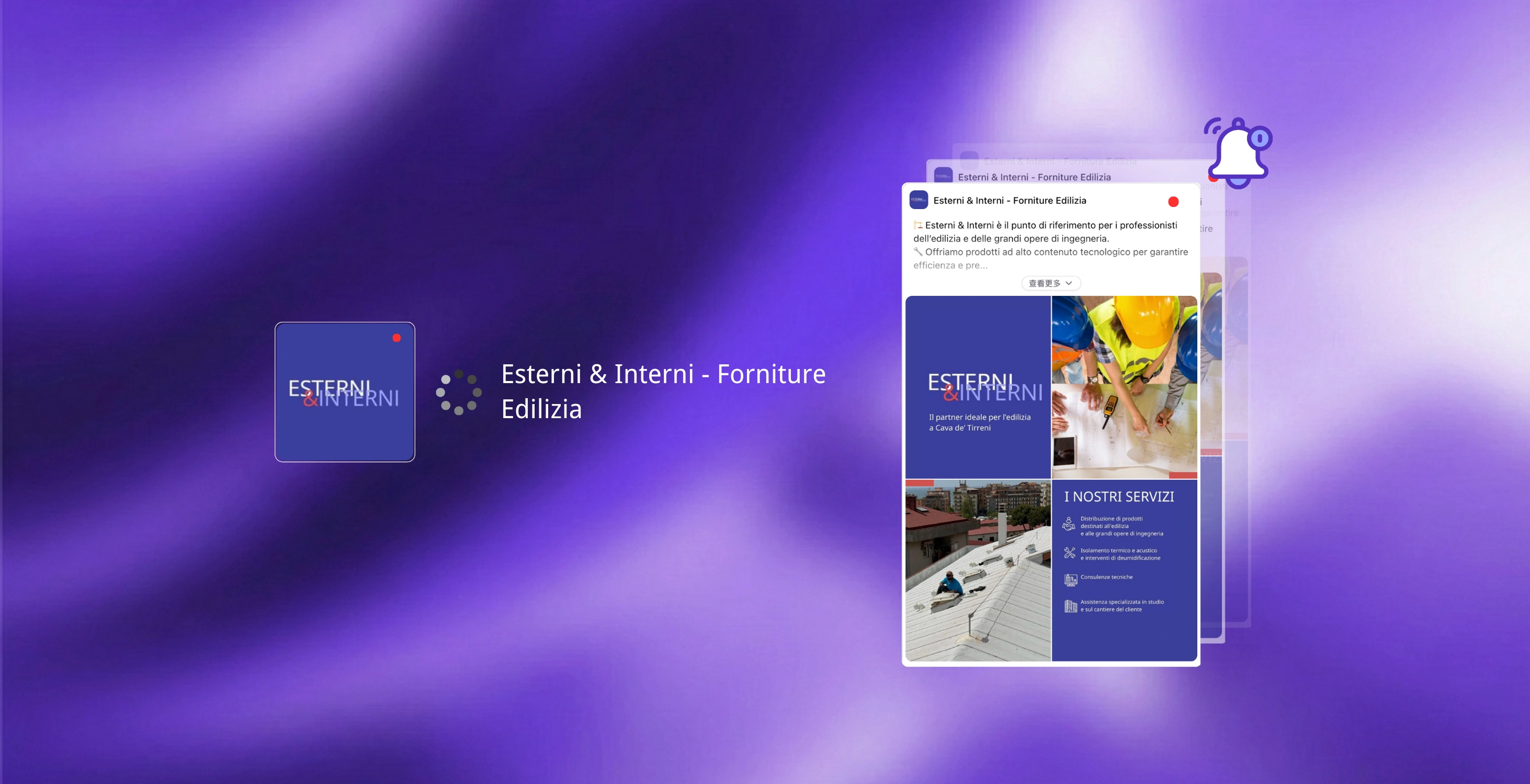 Step 2: Monitor Competitor Activity